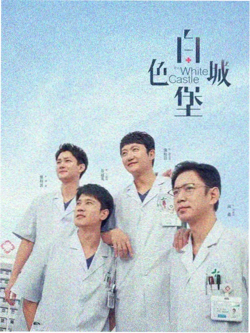 短剧退婚后我成了甲方更新至32集