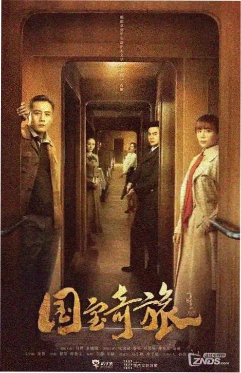 编辑私藏 电视剧推荐