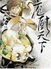 影视资讯 动漫番剧三年制作周期解析